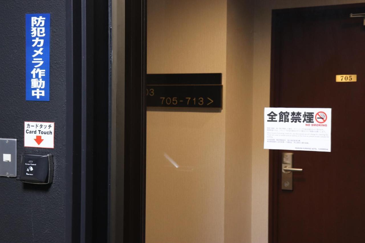 Asakusa Kuramae Hotel Yume Iroha Tokyo Eksteriør billede